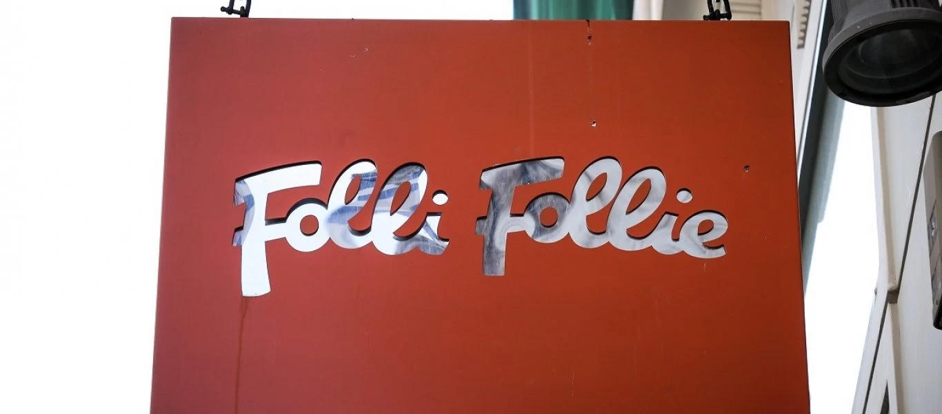 Follie - Follie: Επεβλήθη νέα προσωρινή διοίκηση - Δείτε από ποιους απαρτίζεται
